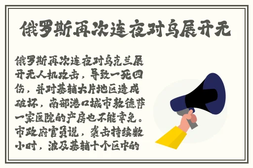 鱿鱼b2577直接进入办院方针